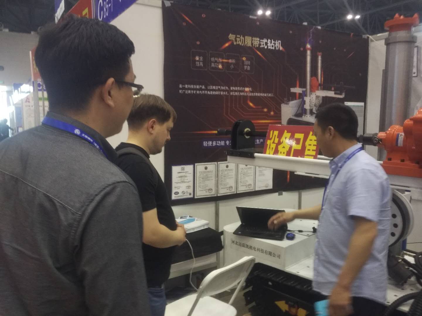 俄羅斯客商位臨